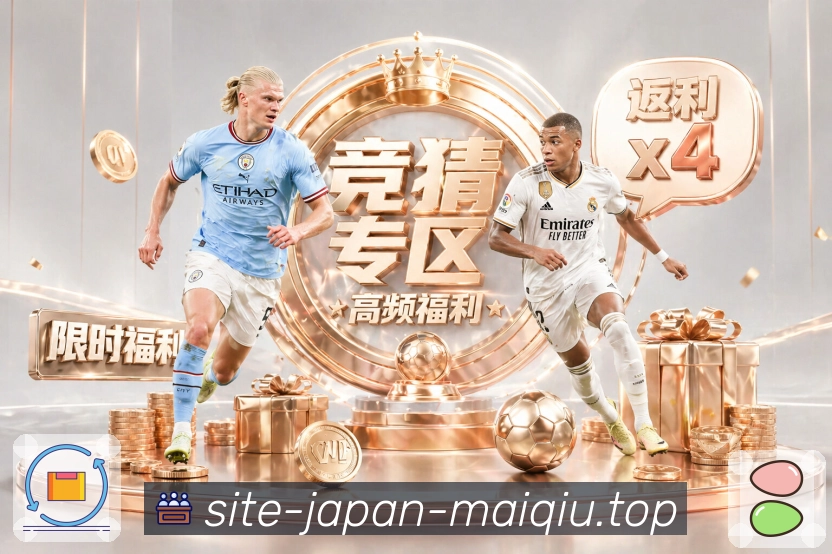 电竞直播