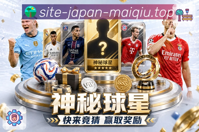 首发与伤病报告