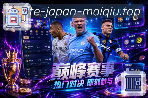 安全守护 - 加密登录与设备管理